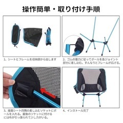 アウトドアチェア 折りたたみ椅子 折りたたみチェア キャンプ椅子の画像