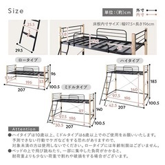 ロフトベッド(ロータイプ)
の画像