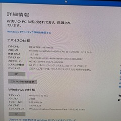 デスクトップパソコン　DELL optiplex3040の画像