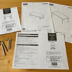 ダイニングテーブルの画像