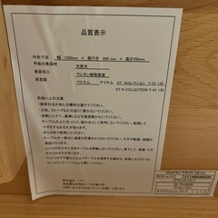 ダイニングテーブルの画像