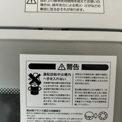 2022年式洗濯機の画像