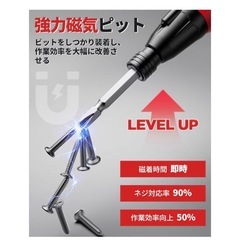 電動ドライバー 小型軽量 充電式ドライバービット14本付 LEDライトの画像