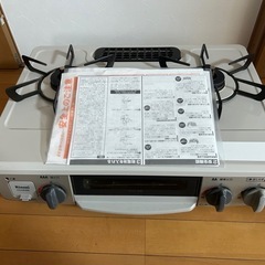 2021年製リンナイ都市ガスの画像