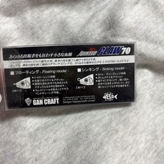 あずさジョイクロの画像