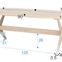 ニトリ-リビングダイニングテーブル(リラックスワイド160 WW)-の画像