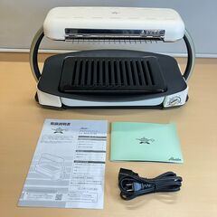 アラジン グラファイトグリラー・遠赤外線卓上調理器 AEG-G13A（2020年製）の画像