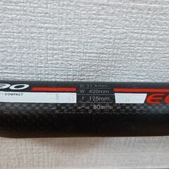 EC90 カーボンハンドル 420mmの画像