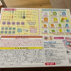 すみっコぐらし　ソープるんの画像