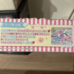 すみっコぐらし　ソープるんの画像