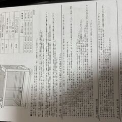 レプタイルズケースの画像