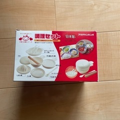 離乳食セットの画像
