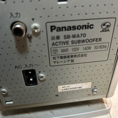 Panasonic AVシステム 5.1ch日にち限定あり
の画像