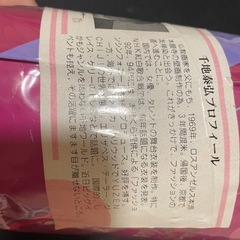 京友禅染め物の画像