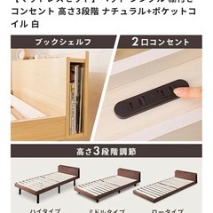 【美品値下】シングルベッド　アイリスオーヤマの画像