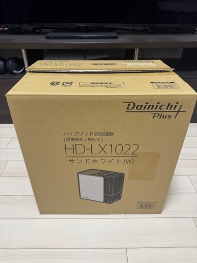 Dainichi ハイブリッド式加湿器 HD-LX1022 サンドホワイト