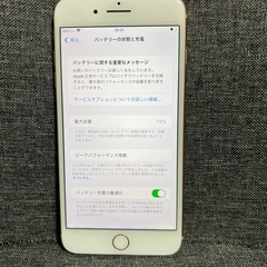 ジャンク品　iPhone 8Plus 64GB ゴールド　SIMフリーの画像