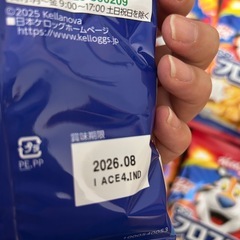 コーンフロスティの画像