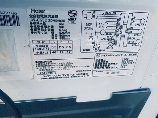 ?Haier 全自動電気洗濯機  JW-C55D