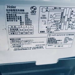 🌸Haier 全自動電気洗濯機  JW-C55Dの画像