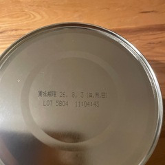 すこやか　粉ミルクの画像