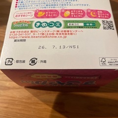 すこやか　粉ミルクの画像