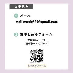 【シニア向け歌サークル】健康コーラスどれみ🎵光が丘クラスメンバー募集！の画像