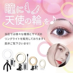 女優ライト パソコン用 自撮りライト USB式 WEB会議 テレワーク リモートワーク 就活の画像