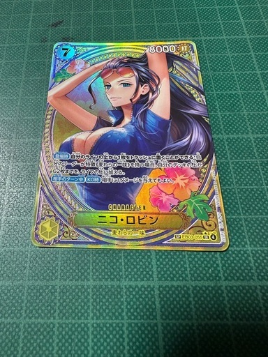 ワンピースカード ニコ・ロビン SP EB03-055 麦わらの一味