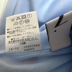 N.Natural Beauty Basic フレアスカート Mの画像