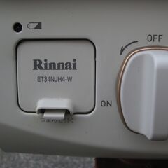 ★Rinnai　ガステーブル   ET34NJH4-W2       都市ガス用　２０２１年製　　美品の画像