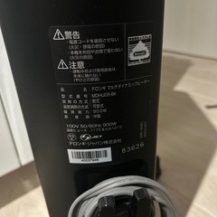 デロンギマルチダイナミックヒーターの画像