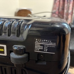 ランニングマシンの画像