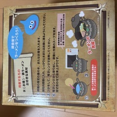 ドラゴンクエスト AM 錬金のラーメンメーカの画像