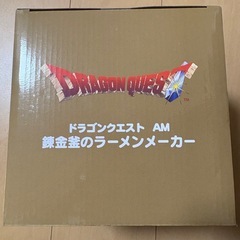 ドラゴンクエスト AM 錬金のラーメンメーカの画像