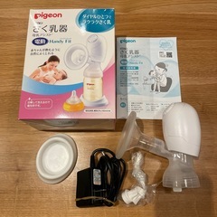 ピジョン　電動搾乳機セットの画像
