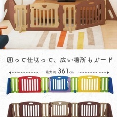 キッズパーテーション   ベビーゲートの画像