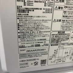 使用激短！超美品！！2025年製☆電子レンジ☆フラット☆の画像