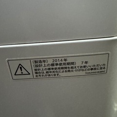 SHARP ES-GE55P 洗濯機 ジャンクの画像