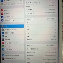 取引中　iPad mini 3 Wi-Fi+Cellular 16GB MGYR2J/A SIMフリー [ゴールド]の画像