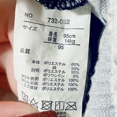 長袖 カットソー(2)(子供服)の画像