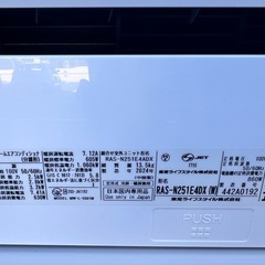 2024年製､8畳エアコン、Toshiba､3ヶ月保証付きの画像