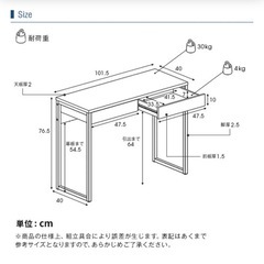 【LOWYA】　デスク　ドレッサーの画像