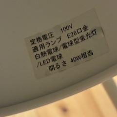 ニトリ　卓上ランプの画像