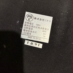 ニトリ　卓上ランプの画像