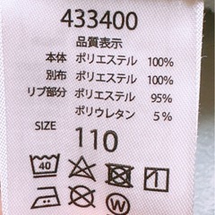 長袖 カットソー(3)(子供服)の画像