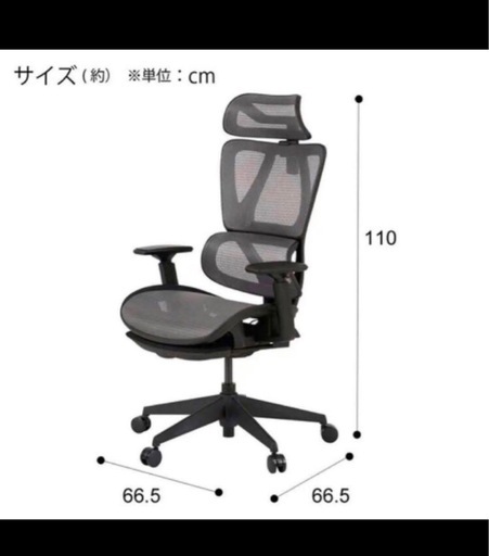 オフィスチェア　ニトリ　OC707
