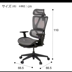 オフィスチェア　ニトリ　OC707
の画像