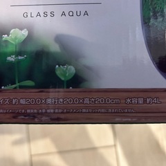 GEX 水槽　丸型の画像