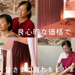 癒し処オアシスあけびの湯小布施店【他にはない日額保証あり×自由シフト】未経験9割スタート｜無料研修で資格取得＆手に職を｜セラピスト募集の画像